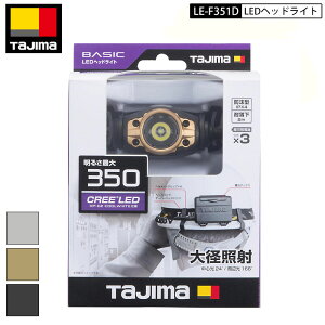 TAJIMA LE-F351D LEDwbhCg ő350[ S[h Vo[ K^3FWJ POdr×2{gp