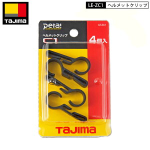 lR|Xz TAJIMA LE-ZC1 LEDwbgNbv 4LEDwbhCgp