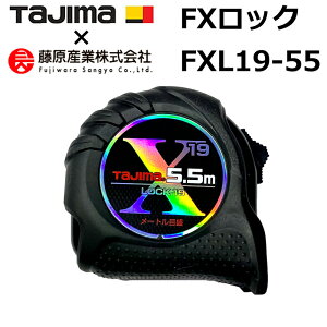 TAJIMA FXL19-55 FX���b�N19 5.5M ���[�g���ڐ� 19mm×5.5m