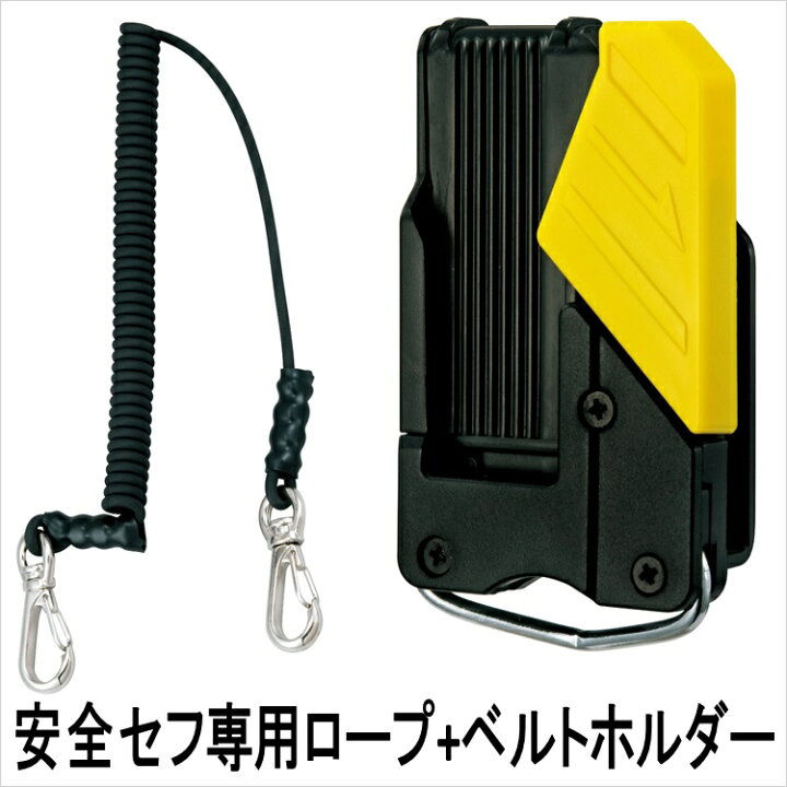 楽天市場】TAJIMA CAZ4M2555安全セフ Gロックマグ爪25 5.5m メートル 