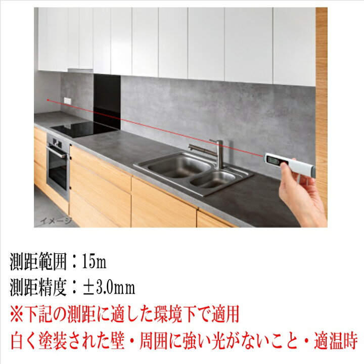 楽天市場】TAJIMA LKT-P15 レーザー距離計タジマP15 3色展開 スティックタイプの軽量 コンパクトな設計 簡単・安全に距離測定 連続測定 モードでリアルタイムの距離を表示 電池残量表示 胸ポケットに入る手のひらサイズ : 鳶職人さん専門店 鳶選 楽天市場】TAJIMA LKT-P15 レーザー距離計タジマP15 3色展開 スティックタイプの軽量 コンパクトな設計 簡単・安全に距離測定 連続測定 モードでリアルタイムの距離を表示 電池残量表示 胸ポケットに入る手のひらサイズ : 鳶職人さん専門店 鳶選