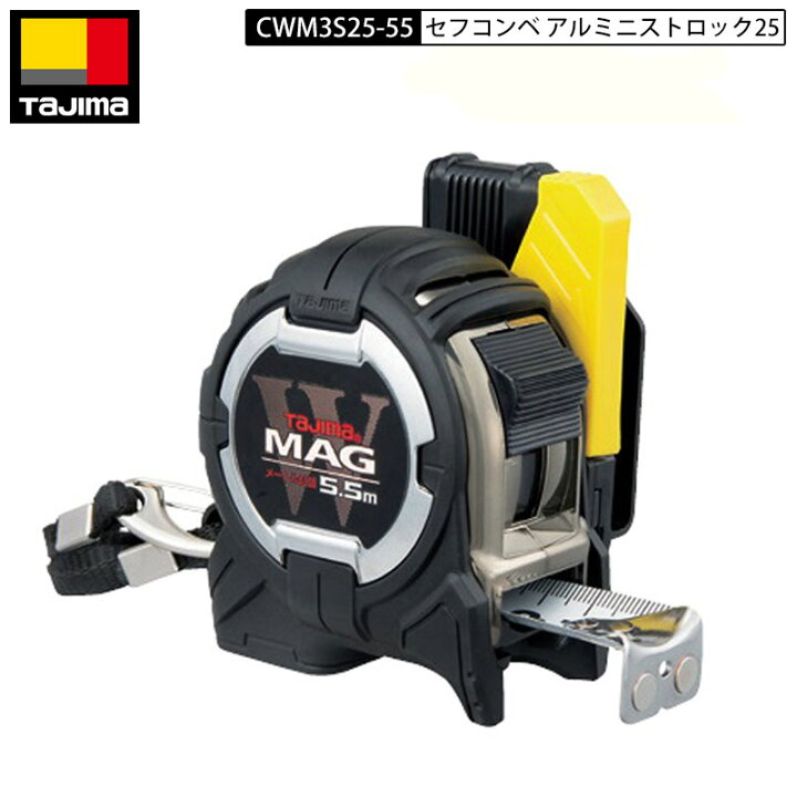 楽天市場】TAJIMA CWM3S2555 セフG3ゴールドダブルマグ25 5.5m  