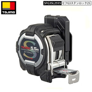 TAJIMA SFG3SL2555 ZtG3XebN25 5.5m [gڐ XP[ RxbNX ZtRx