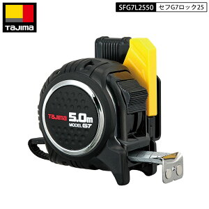 TAJIMA SFG7L2550 ZtG7bN25 5.0m [gڐ XP[ RxbNX ZtRx