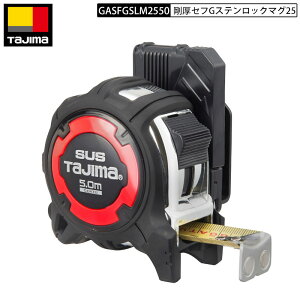 TAJIMA GASFGSLM25-50 ZtGXebN}O25 5.0m [gڐ XP[ RxbNX ZtRx Xee[v h~pxgz_[t