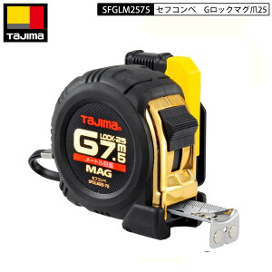 TAJIMA SFGLM25-75BL ZtRx@GbN}O25@7.5m@[gڐ XP[ RxbNX ZtRx