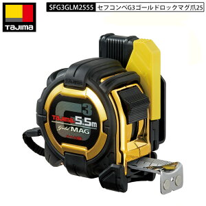 TAJIMA SFG3GLM25-55BL ZtRx G3S[hbN}O25 5.5m [gڐ XP[ RxbNX ZtRx