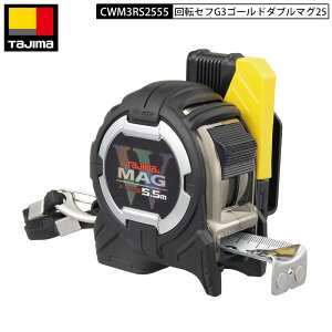 TAJIMA CWM3RS2555 ]ZtG3S[h_u}O25 5.5m [gڐ XP[ RxbNX ZtRx V@\]Zt lIWΕt {̃}O ꃈ[N\ ̓lIW340mTɂ鋭
