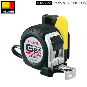 TAJIMA SFGSL25-55BL ZtRx GXebN-25 5.5m [gڐ XP[ RxbNX Zt