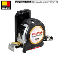 タジマ TAJIMA GASFGLWM2550L 左手用 Wマグ セフコンベ 剛厚G 25mm幅5.0m 左セフ ダブルマグ スケール コ…