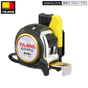 TAJIMA GASFGL2550 ZtGbN25 5.0m [gڐ [gڐ XP[ RxbNX ZtRx