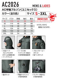1着のみネコポス発送BURTLEエアクラフトAC2004ACベスト袖なし服単品S-3XL3色展開ユニセックス