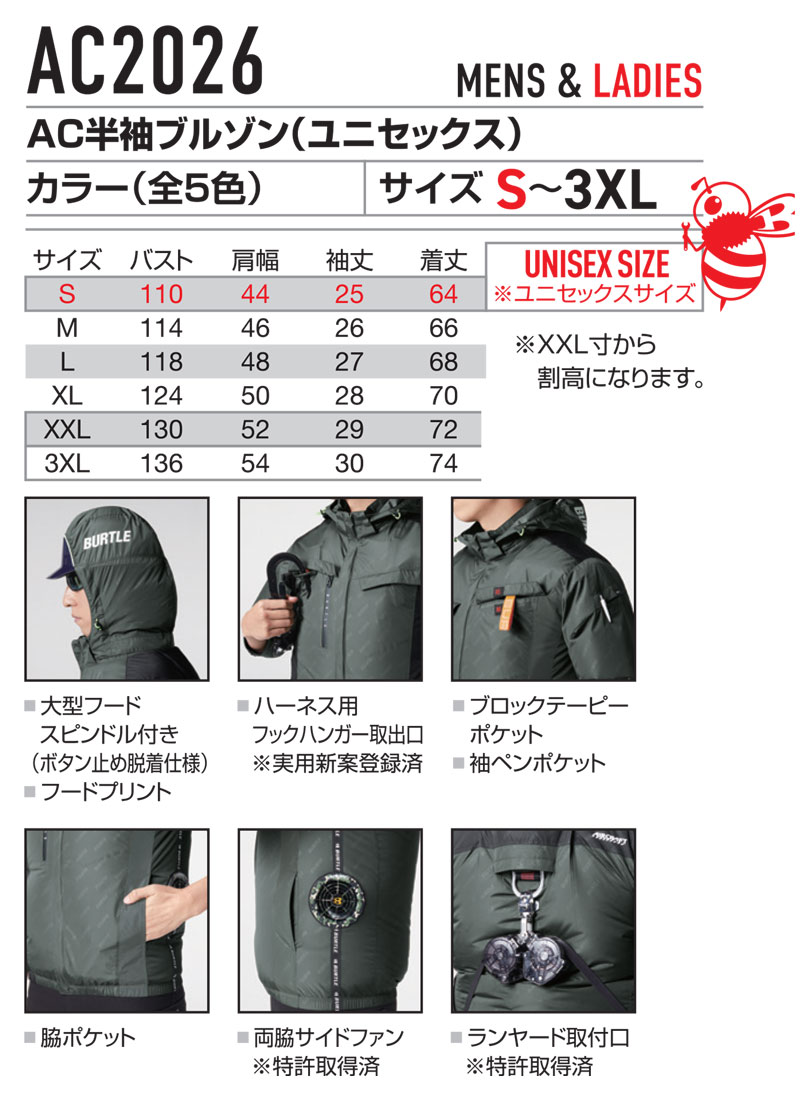 1 のみネコポス発 to send BURTLE エアクラフトAC2004AC ベストsleeve なし clothing single product S-3XL3 colors unfold ユニセックス
