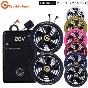 y2025N ŐV fzMWp GB428 GF1 `E CI obe[ t@ jbg Zbg ƕ V 28V obe[ t@ @ p t@tEFAp Cyoshin Japan