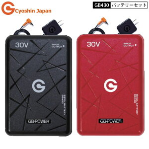 �y2026�N �ŐV ���f���zGB-POWER GB430 �o�b�e���[ �P�i 30V 123L/�b ��ƕ��t�@���t���E�F�A�p ���M�W���p�� Cyoshin Japan