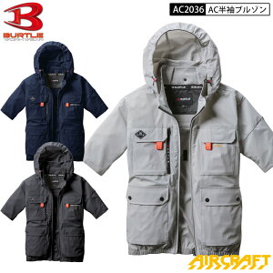 BURTLE �o�[�g�� �G�A�N���t�g AC2036 2025�N���f�� AC ���� �u���]�� �w�� �t�@�����f�� �n�C�o�b�N �G�A�[�N���t�g Aircraft �����W���P�b�g ���� ���P�i �G�A�[�N���t�g
