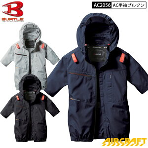 �o�[�g�� �G�A�N���t�g 2025�N���f�� AC2056 AC�u���]�� ���� �u���]�� ���P�i �T�C�h�t�@�� S-3XL ���j�Z�b�N�X �|���G�X�e�� �t�b�N�n���K�[ �������[�h�����z�[�� AIRCRAFT BURTLE �G�A�[�N���t�g