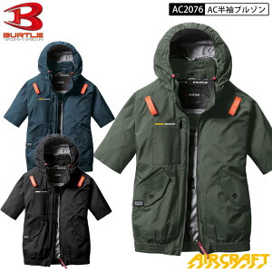 �o�[�g�� �G�A�N���t�g 2025�N���f�� AC2076 AC�u���]�� ���� �u���]�� ���P�i �T�C�h�t�@�� S-3XL ���j�Z�b�N�X �|���G�X�e�� �t�b�N�n���K�[ �������[�h�����z�[�� AIRCRAFT BURTLE