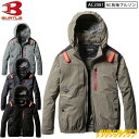 バートル エアクラフト 新作 2025 新商品 AC2081 ACブルゾン 長袖 ブルゾン 服単品 ハイバック ファン S-3XL ユニセックス ポリエステル フックハンガー ランヤード装着ホール AIRCRAFT BURTLE フルハーネス対応
