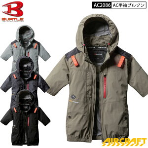 �o�[�g�� �G�A�N���t�g 2025�N���f�� AC2086 AC�u���]�� ���� �u���]�� ���P�i �n�C�o�b�N �t�@�� S-3XL ���j�Z�b�N�X �|���G�X�e�� �t�b�N�n���K�[ �������[�h�����z�[�� AIRCRAFT BURTLE �t���n�[�l