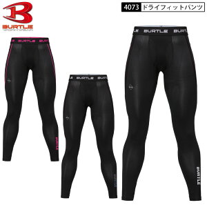 2���܂Ńl�R�|�X���� BURTLE �o�[�g�� 4073 �h���C�t�B�b�g�p���c �^�C�c �X�p�b�c �R���v���b�V���� �h���C �C���i�[ �z������ �X�g���b�`