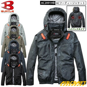 �o�[�g�� �G�A�N���t�g �V�� 2026 �V���i AC2091HB AC�u���]�� ���� �u���]�� ���P�i �n�C�o�b�N �t�@�� S-3XL ���j�Z�b�N�X �|���G�X�e�� �t�b�N�n���K�[ �������[�h�����z�[�� AIRCRAFT BURTLE �t���n