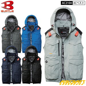 �o�[�g�� �G�A�N���t�g �V�� 2026 �V���i AC2104 AC�x�X�g ���P�i �n�C�o�b�N �t�@�� S-4XL �t�b�N�n���K�[ �������[�h�����z�[�� AIRCRAFT BURTLE �t���n�[�l�X�Ή� �ՔM����-15��
