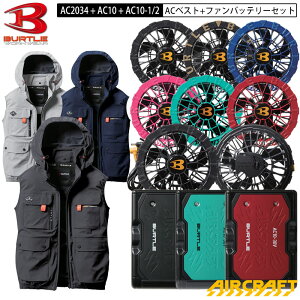 �y���[�z�o�[�g�� BURTLE �G�A�N���t�g AC2034 + AC10 + AC10-1 / AC10-2 AC �x�X�g + �t�@���E�o�b�e���[ �Z�b�g �n�C�o�b�N �X�g���b�` �t�@�� S-3XL ���j�Z�b�N�X �i�C���� �t�b�N�n���K�[ �������[�h��