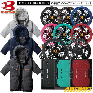 �y���[�z�o�[�g�� BURTLE �G�A�N���t�g AC2036 + AC10 + AC10-1 / AC10-2 ���� �u���]�� + �t�@���E�o�b�e���[ �Z�b�g �n�C�o�b�N �X�g���b�` �t�@�� S-3XL ���j�Z�b�N�X �i�C���� �t�b�N�n���K�[ ������