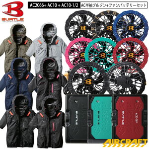 �y���[�z�o�[�g�� BURTLE �G�A�N���t�g AC2066 + AC10 + AC10-1 / AC10-2 AC�u���]�� ���� + �t�@���E�o�b�e���[ �Z�b�g ���� �u���]�� �T�C�h �t�@�� S-3XL ���j�Z�b�N�X �|���G�X�e�� �t�b�N�n���K�[ ��