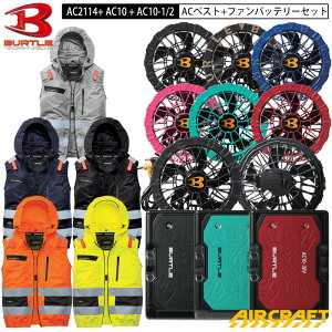 �y���[�z�o�[�g�� �G�A�N���t�g �V�� 2026 �V���i AC2114 AC �x�X�g + �t�@���E�o�b�e���[ �Z�b�g AC2114 + AC10 + AC10-1 / AC10-2 ���t���N�^�[ ���� �n�C�r�Y ���S �n�C�o�b�N �t�@�� ���F�� BURTLE AIRCRAFT