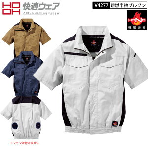 �P�c ����핞 V4277 HONO ���K�E�F�A ��R �����u���]�� ��100�� S-10L 3�F�W�J �ω� �ϔM ���d�� ���L�e�[�v �M���Ǒ΍� ��ƕ� �E�G�A 2�� ������ ���P�i
