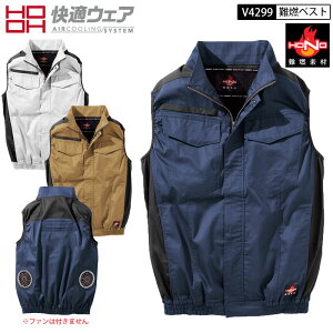 �P�c ����핞 V4299 HONO ���K�E�F�A ��R �x�X�g ��100�� S-10L 3�F�W�J �ω� �ϔM ���d�� ���L�e�[�v �M���Ǒ΍� ��ƕ� �E�G�A 2�� ������ ���P�i