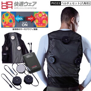 HOOH Pc 핞 PV333 y`FxXg + foCXZbg obe[ p` OtF KEFA ؑ y`F p ⊴ v[g xXg pxXg pzbgv[g o