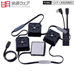 HOOH �P�c ����핞 P2882 �y���`�F �f�o�C�X�Z�b�g �y���`�F4�� ���K�E�F�A ����ؑ� �y���`�F ��p �⊴ �v���[�g �x�X�g ��p�x�X�g ��p���z�b�g�v���[�g �o�b�e���[ �[�d�� �u���b�N