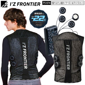 y`FxXg ACYteBA y`FfoCX PS1074 pEFA y`F 4^Cv xXg foCX Zbg IfZ FRONTIER pxXg pv[g ACXxXg p ⊴xXg o