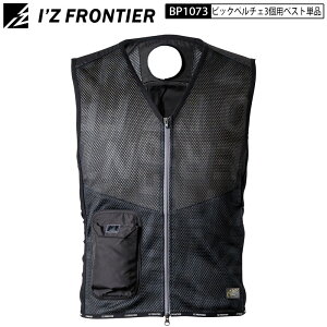 y`FxXg ACYteBA BP1073 pEFA rbOy`F xXg  Pi IfZ FRONTIER pxXg pv[g ACXxXg p ⊴xXg obe[ y`F [d IfZ 