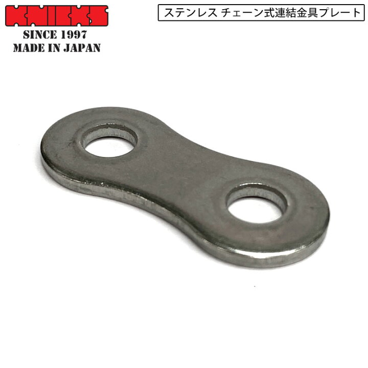 楽天市場】ネコポス発送 KNICKS ニックス 腰道具 S-1 ステンレス 