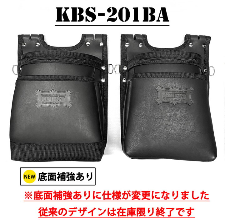 楽天市場】KNICKS ニックス 腰道具 工具差し 革 ヌメ革建築用2段  