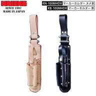 KNICKS ニックス 腰道具 工具差し 革 チェーンタイプ マッキーホルダー 革製 工具差し 黒 ブラック KB-10…