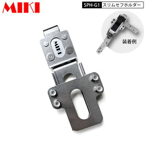 OM MIKI SPH-G1 H c[z_[ vp XZtz_[^pz_[ XR SPHE^Cv ^W} Zt TAJIMA