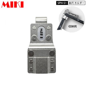 OM MIKI SPH-S1 H XeX c[z_[ vp  Ȏ XR SPHE^Cv