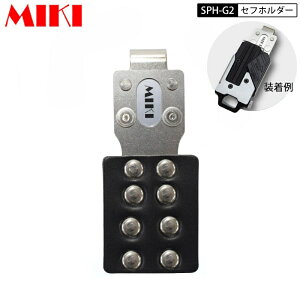 OM MIKI SPH-G2 H c[z_[ vp Ztz_[^pz_[ XR SPHE^Cv ^W} Zt TAJIMA