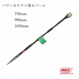楽天市場 バール Diy 工具 花 ガーデン Diy の通販