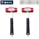椿モデル OH工業 シャックル付ハンマー OH改 1.5kg OHW-1.5G ハンマー グラスファイバー柄 両口ハンマー 頭部シャック…