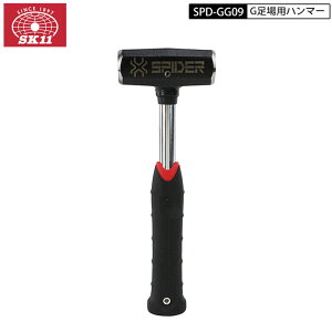 SK11 SPD-GG09 G����p�n���}�[ �w�b�h���d�� 900g �X�p�C�_�[�V���[�Y