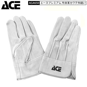 2�o�܂Ńl�R�|�XOK ����10�o��1�o�T�[�r�X ACE AG4650 AAA�N���X �����v �J���e �O�D�� M L �v�� ��� �J���e