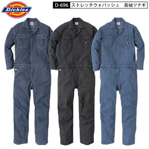 fBbL[Y Dickies D-696 Xgb` EHobV ciM Ȃ  ƒ cC D696 696