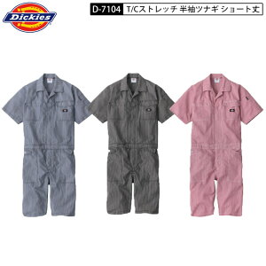 fBbL[Y Dickies D-7104 T/C Xgb` qbR[ ciM V[g Ȃ  ƒ cC D7104 7104