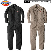 楽天市場】ダンロップ ツナギの通販
